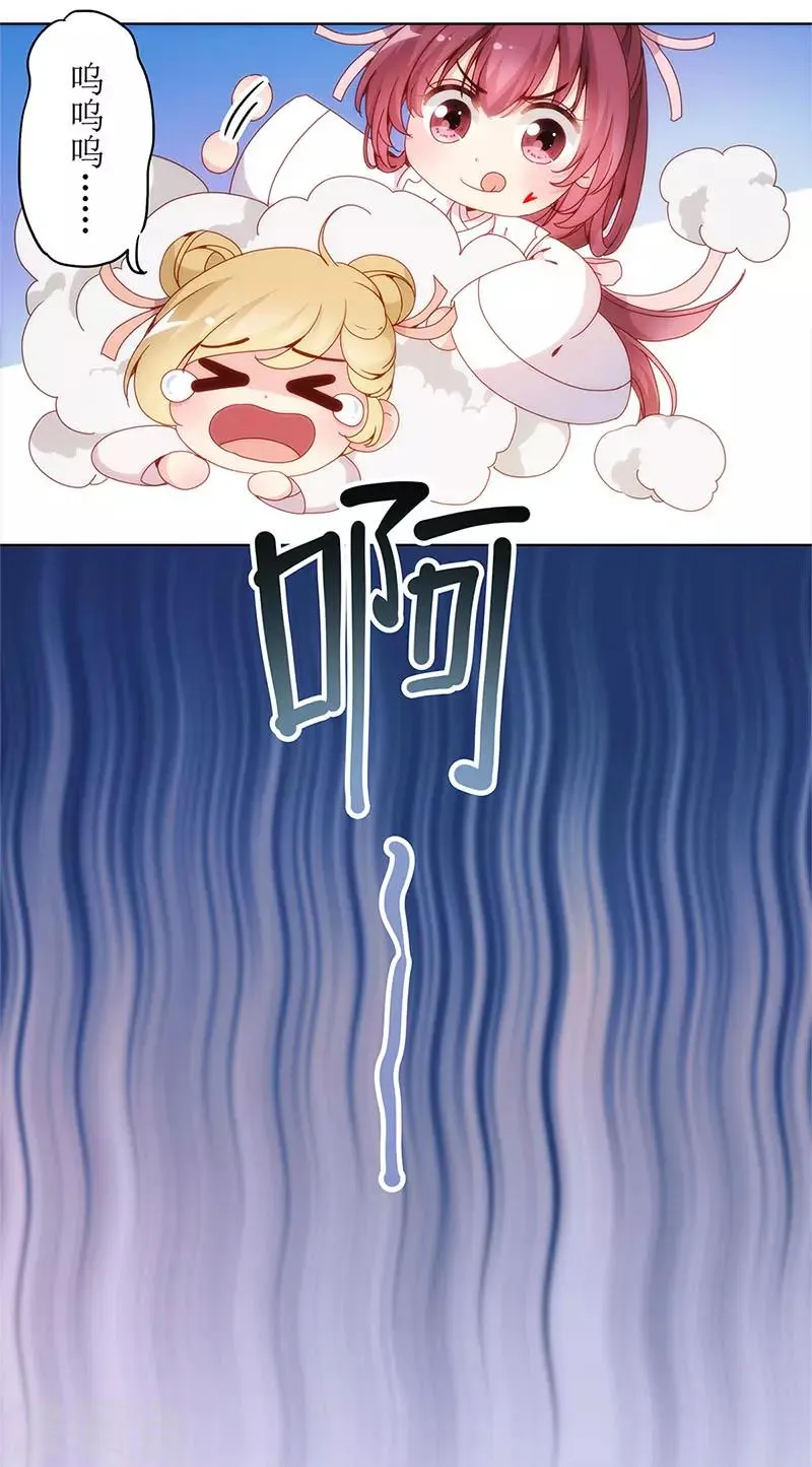 第3话 第16页