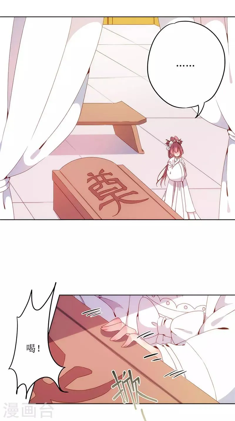 第4话 第3页