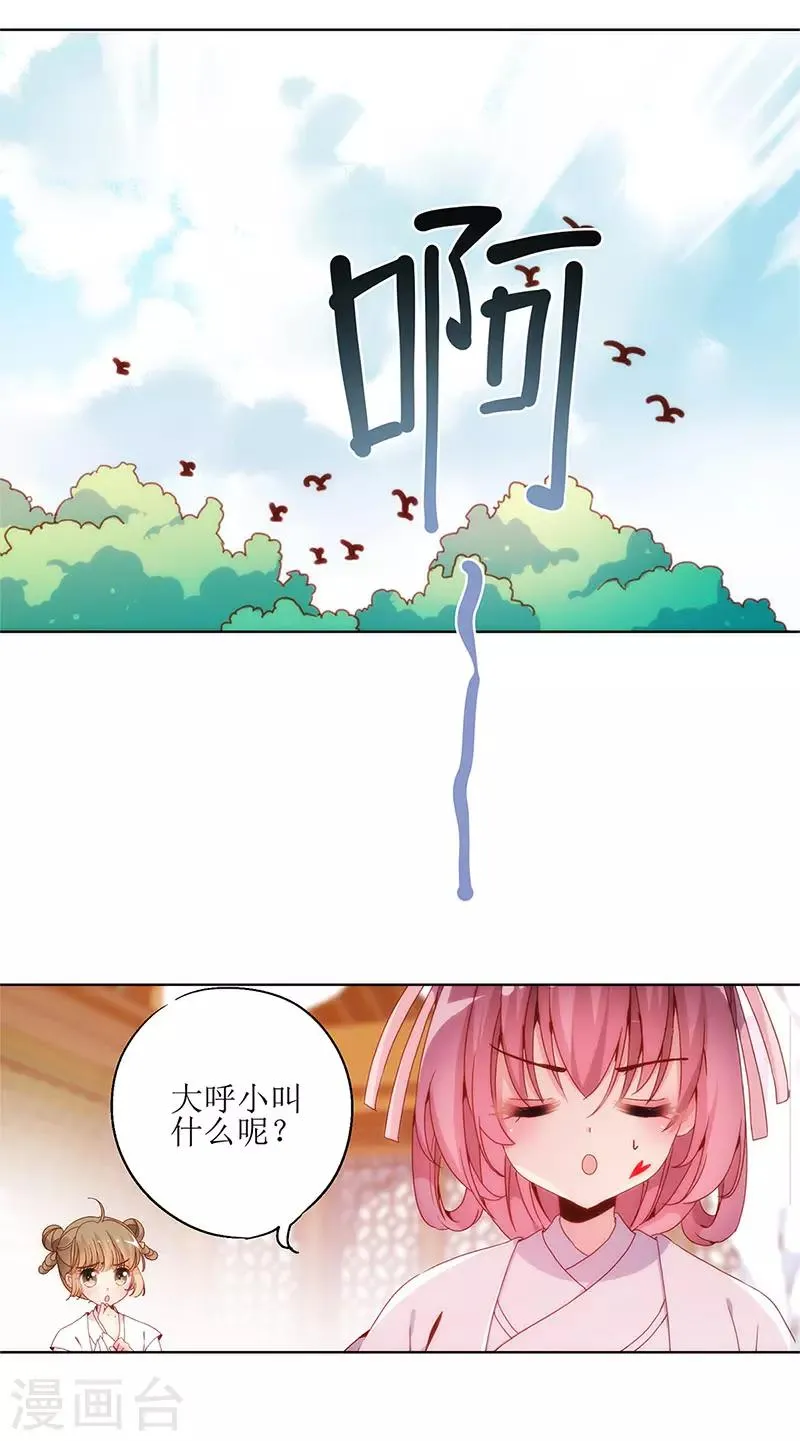 第4话 第8页