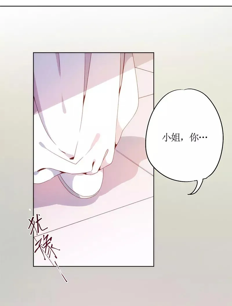 第4话 第10页
