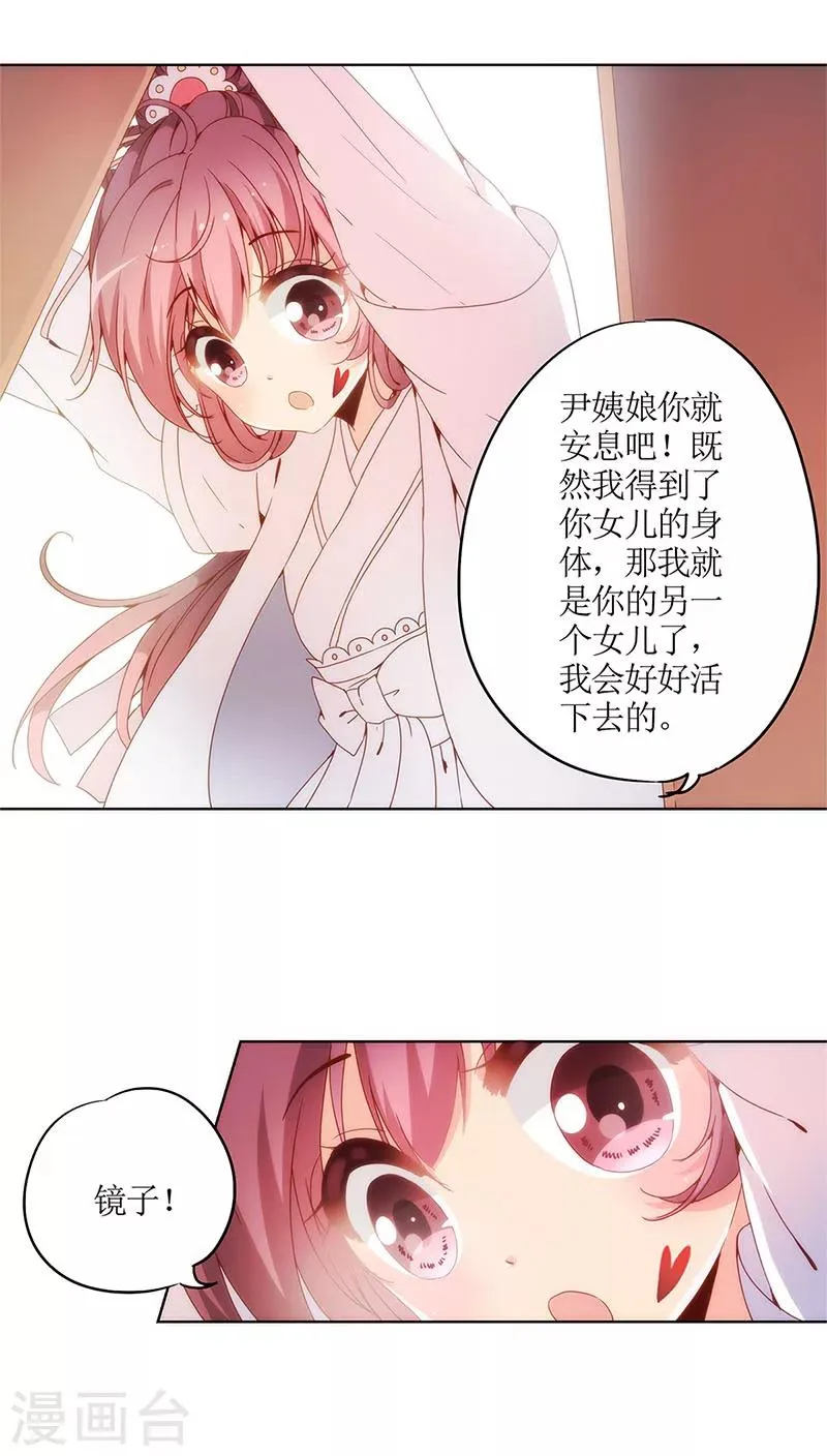 第5话 第4页