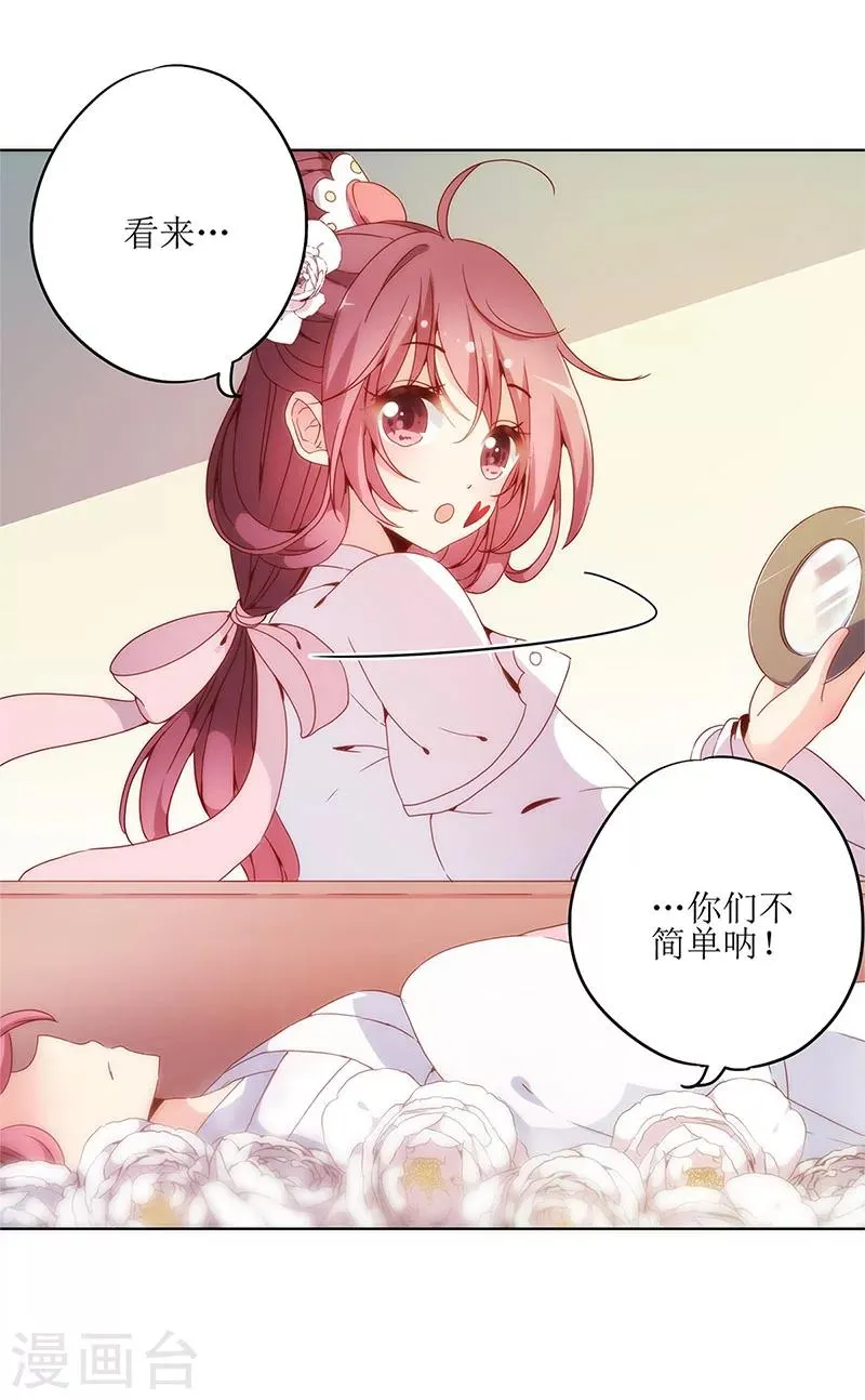 第5话 第8页