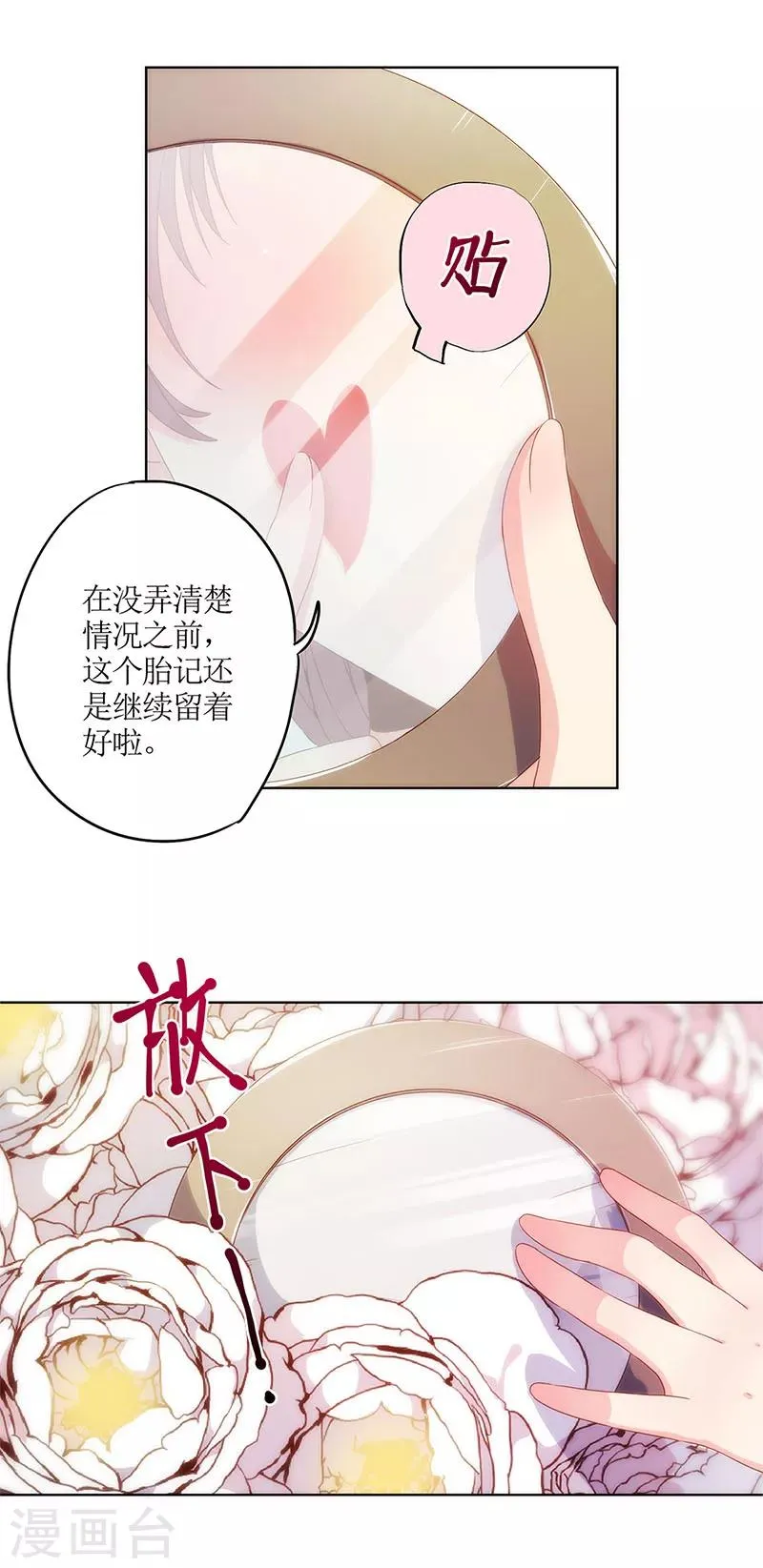 第5话 第9页