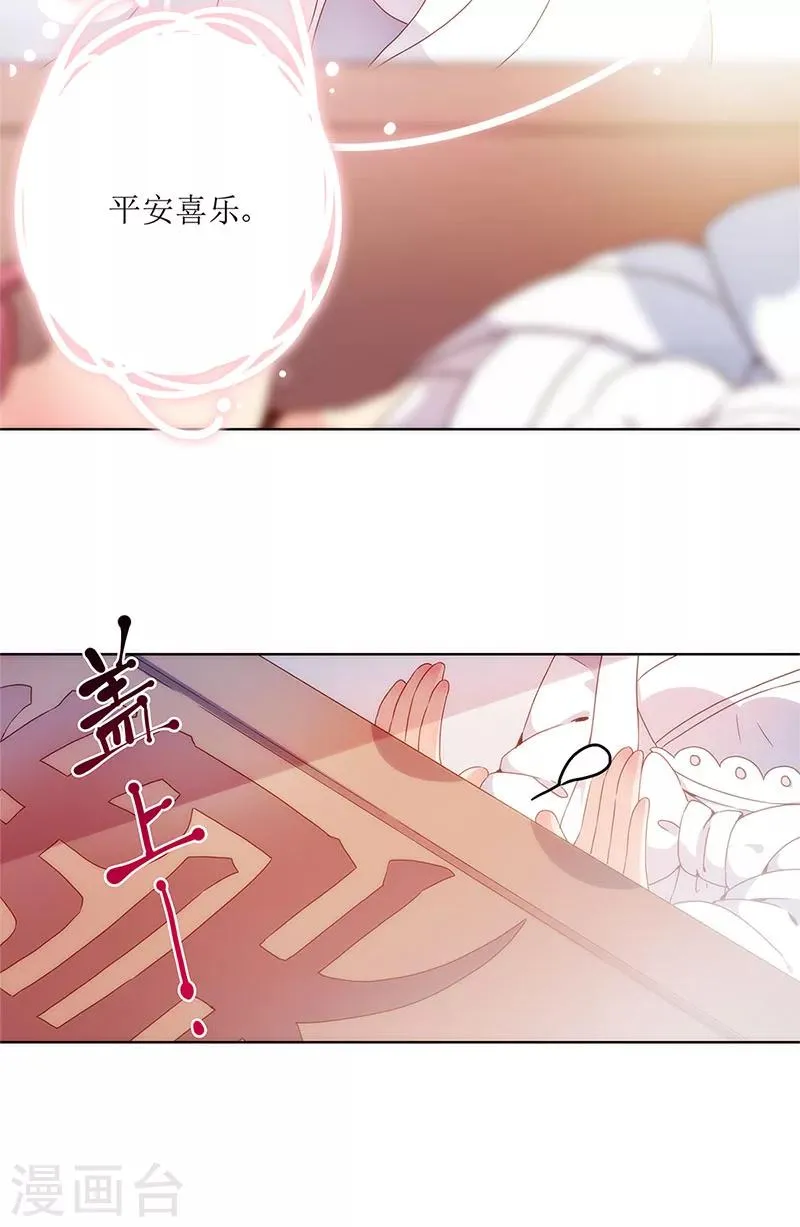 第5话 第15页