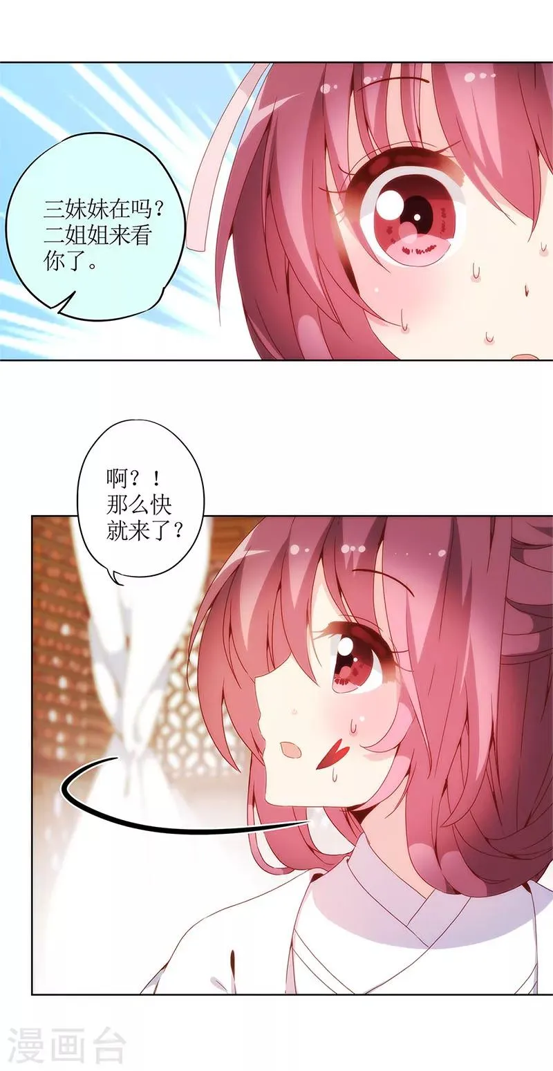 第5话 第17页