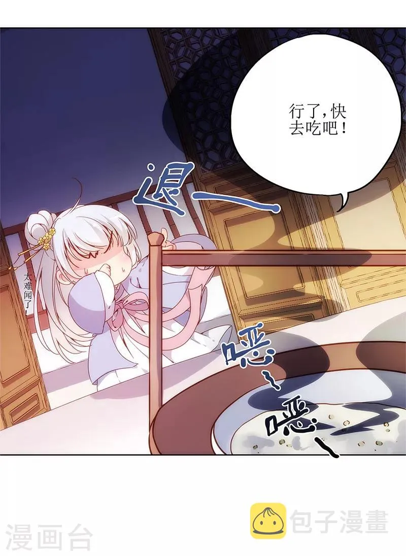 第5话 第25页