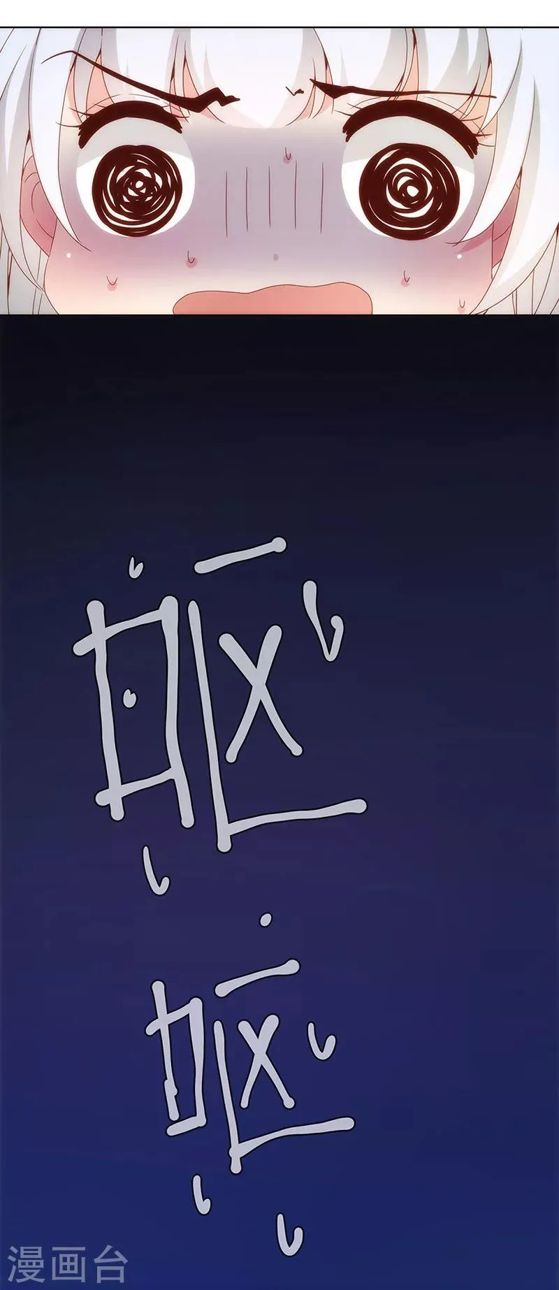 第6话 第18页