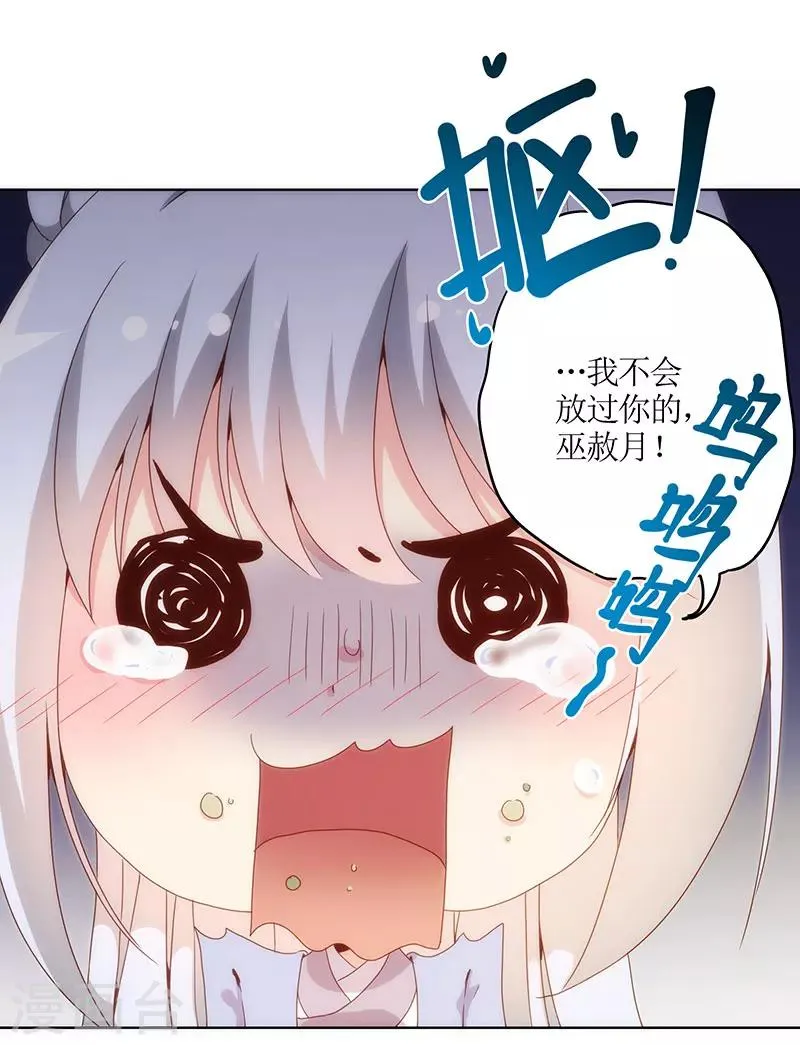 第7话 第4页