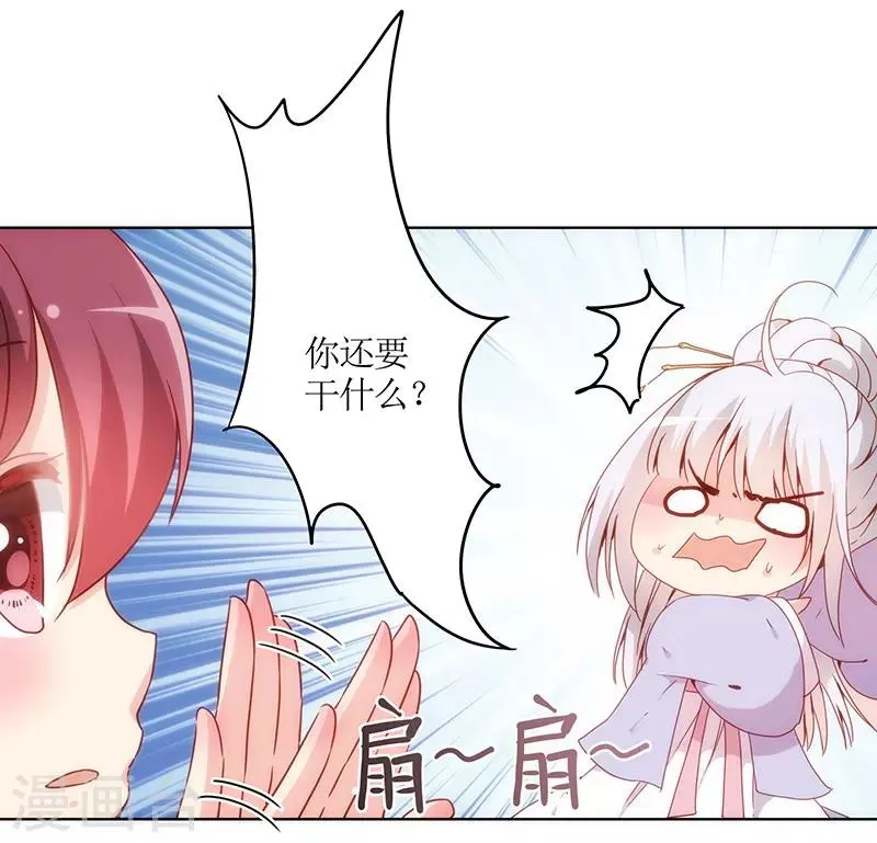第7话 第5页