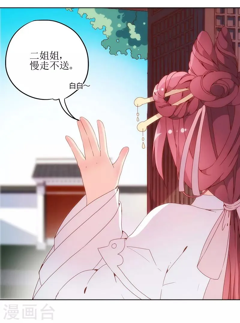 第7话 第7页