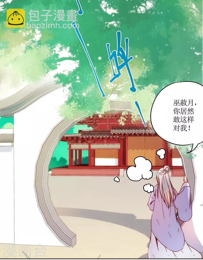 第7话 第10页