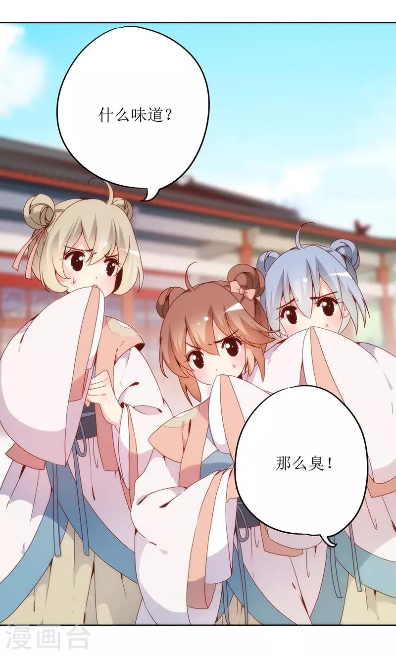 第7话 第12页
