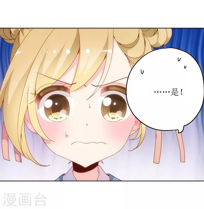 第7话 第23页