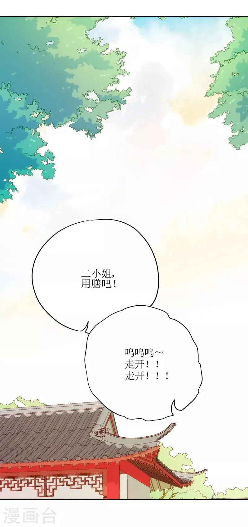 第7话 第24页