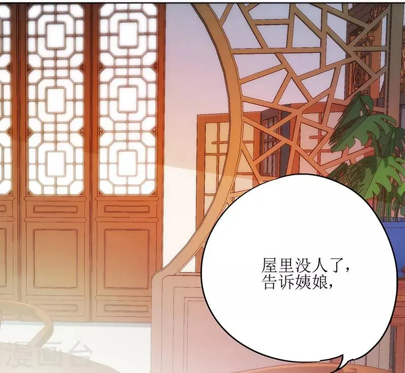 第7话 第27页