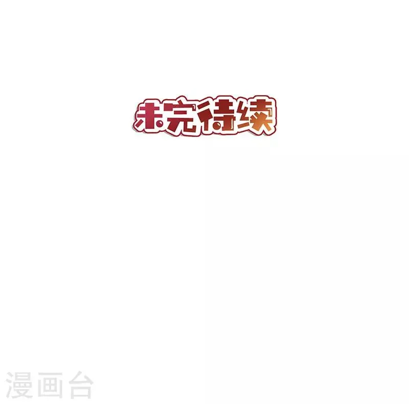第7话 第33页
