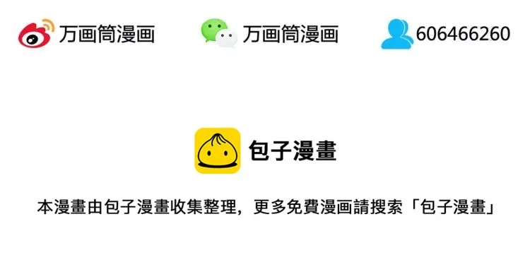 万圣节番外 第22页