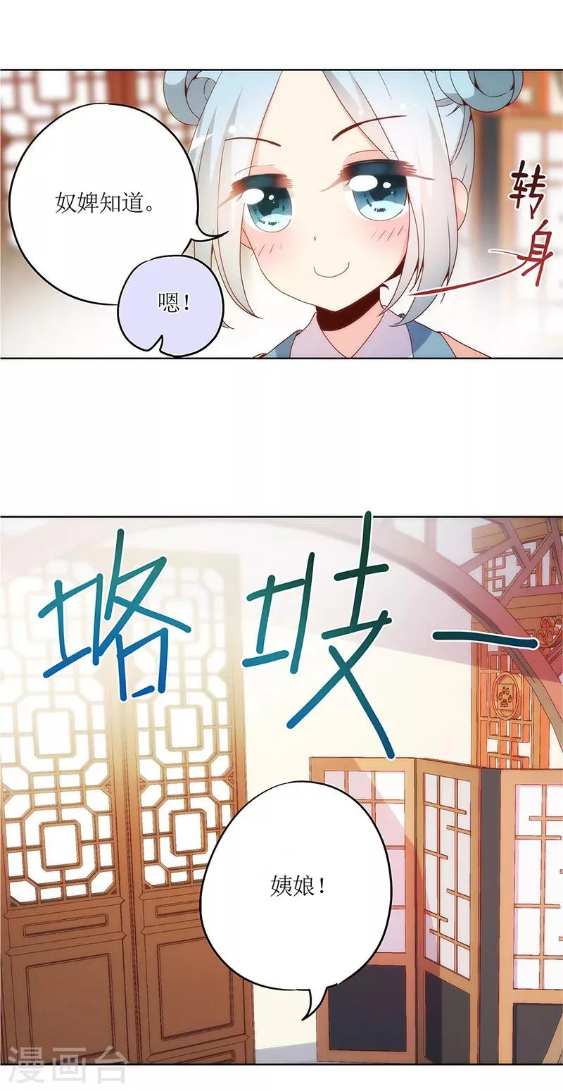 第8话 第15页
