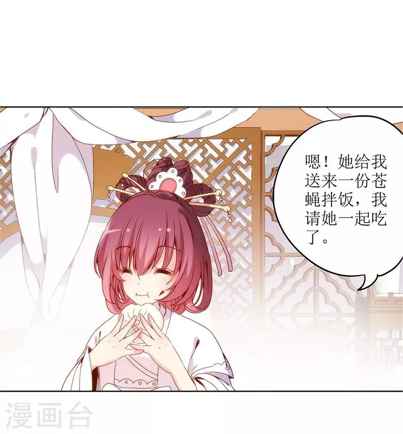 第8话 第22页
