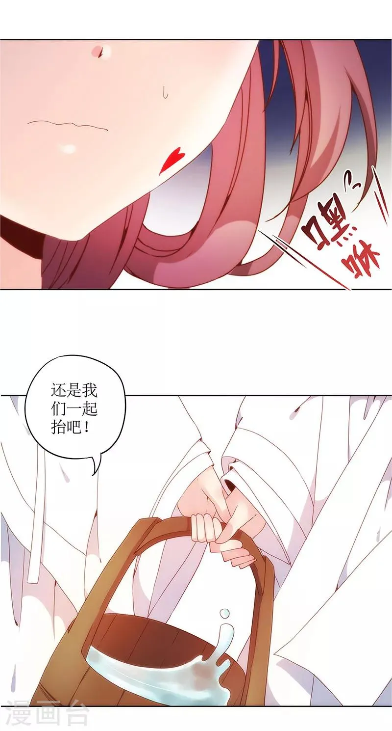 第9话 第22页