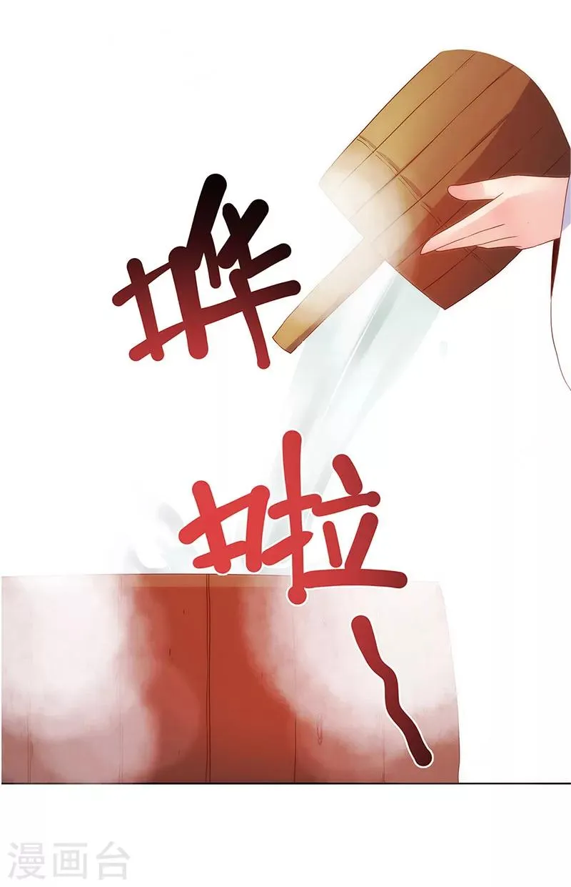 第9话 第24页