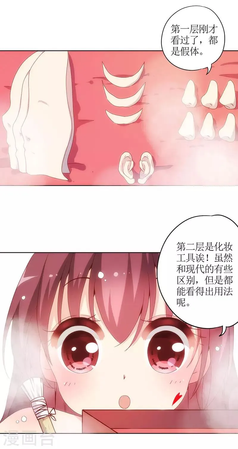 第10话 第4页