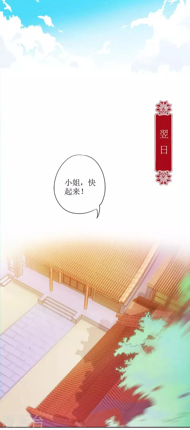 第10话 第14页