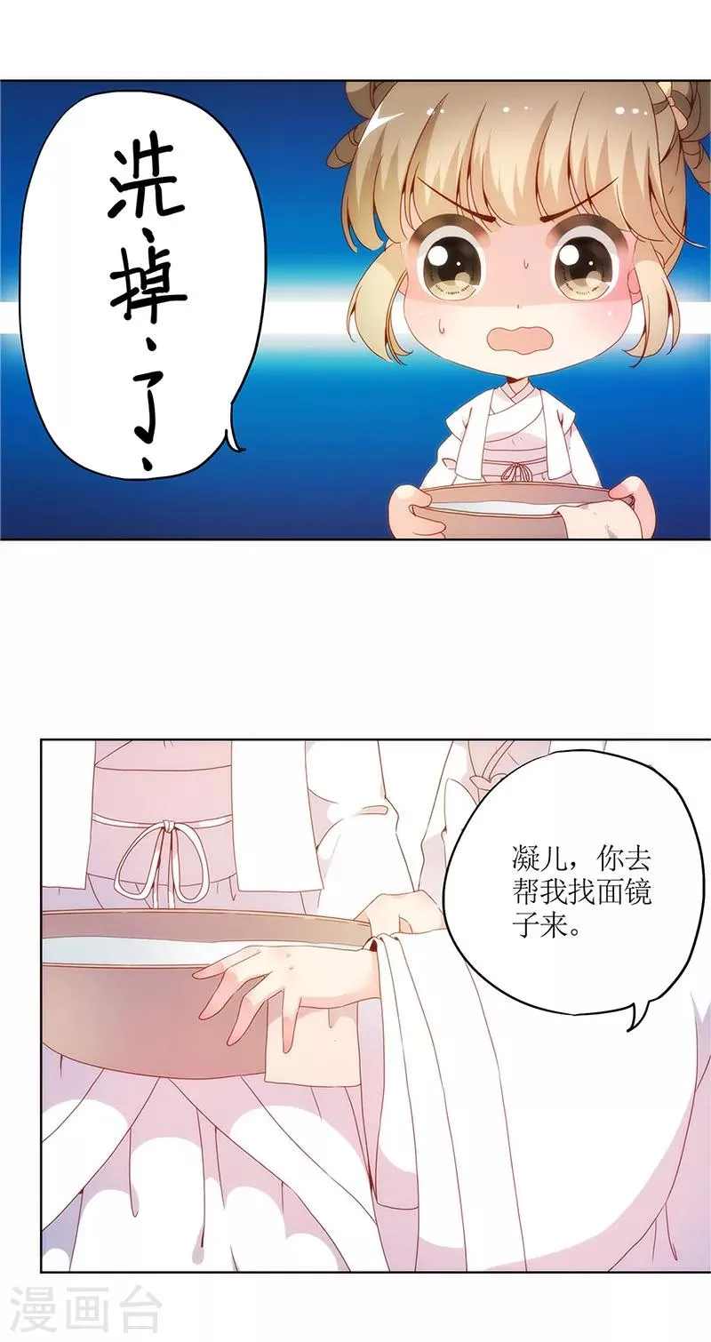第11话 第4页