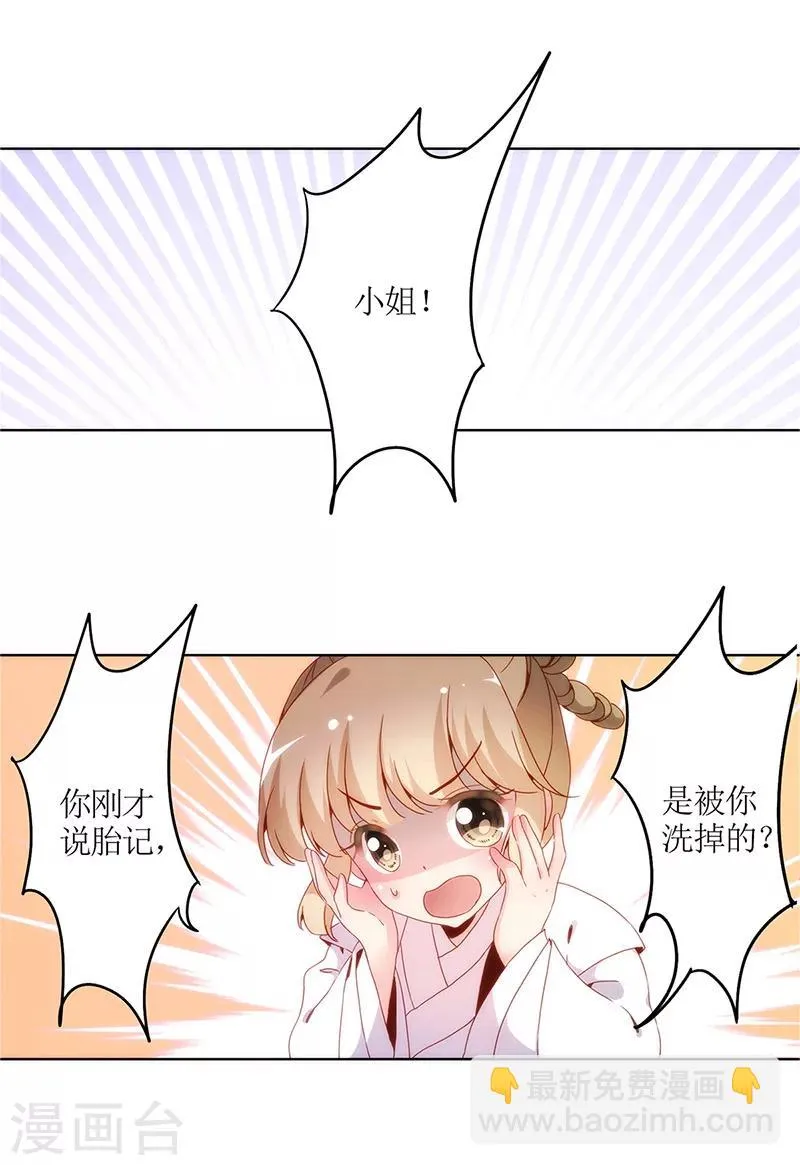 第11话 第5页