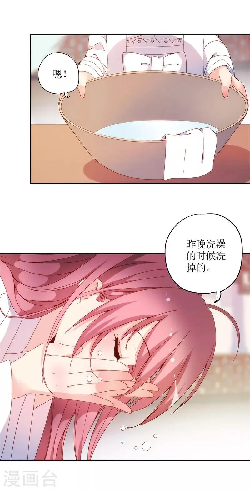 第11话 第6页
