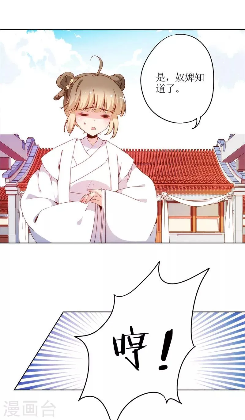 第11话 第21页