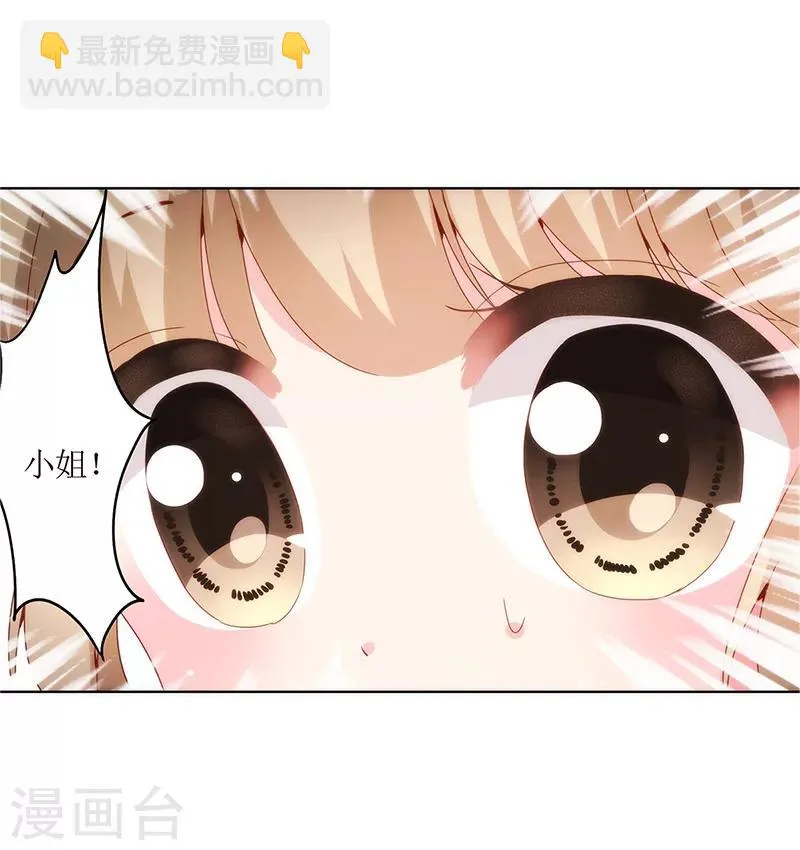 第11话 第24页