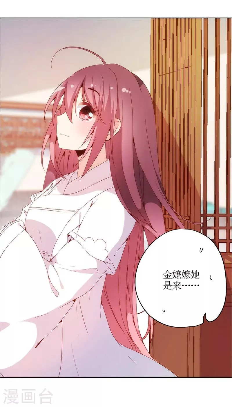 第11话 第25页