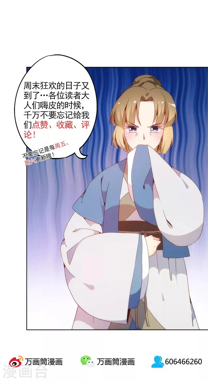 第11话 第27页