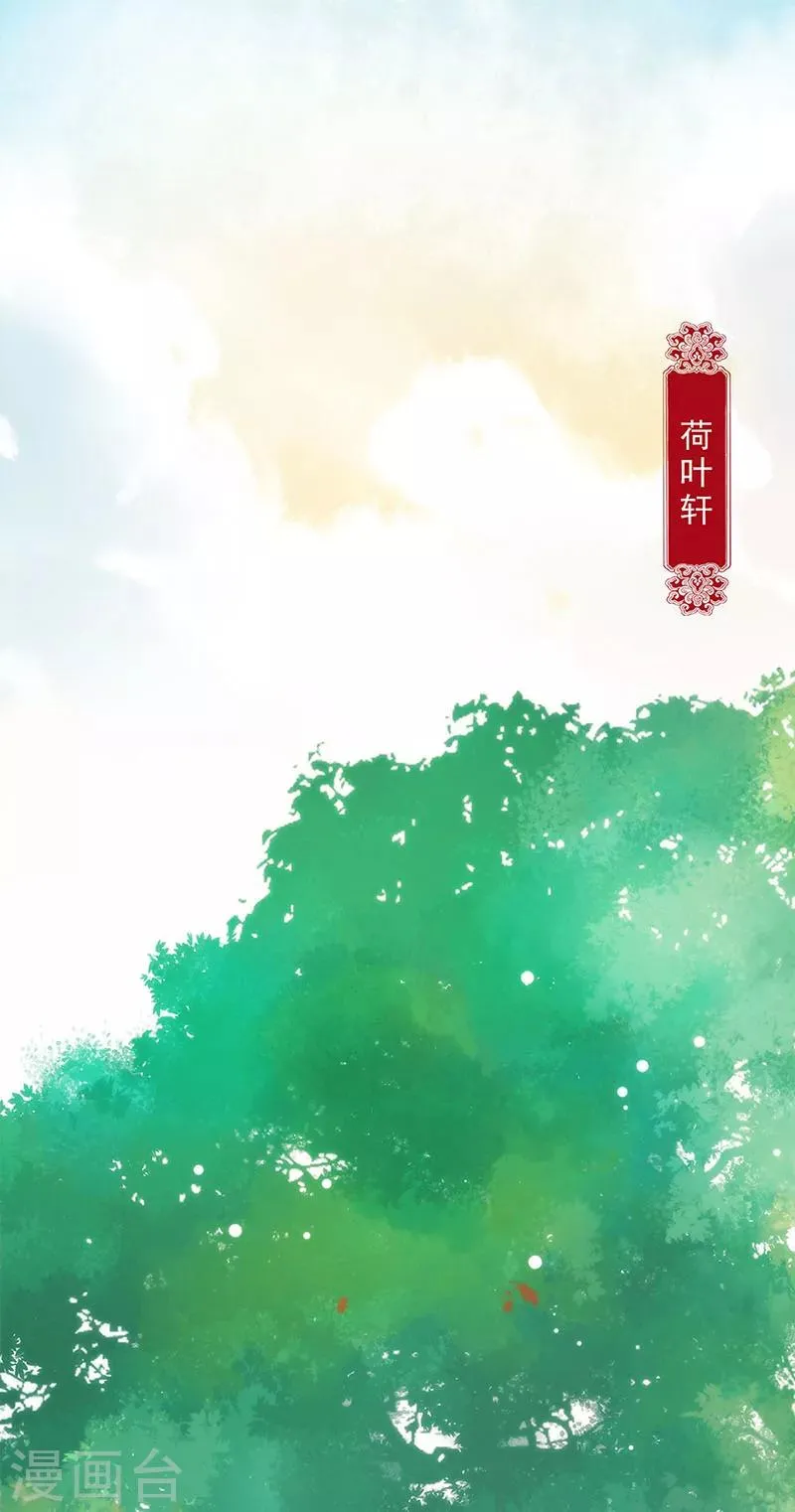 第12话 第9页