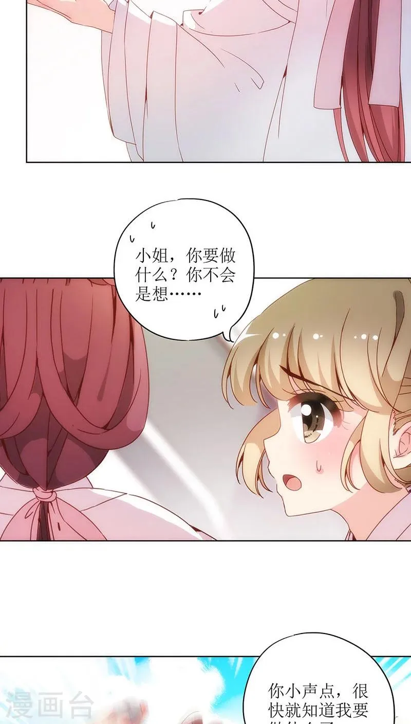 第13话 第2页