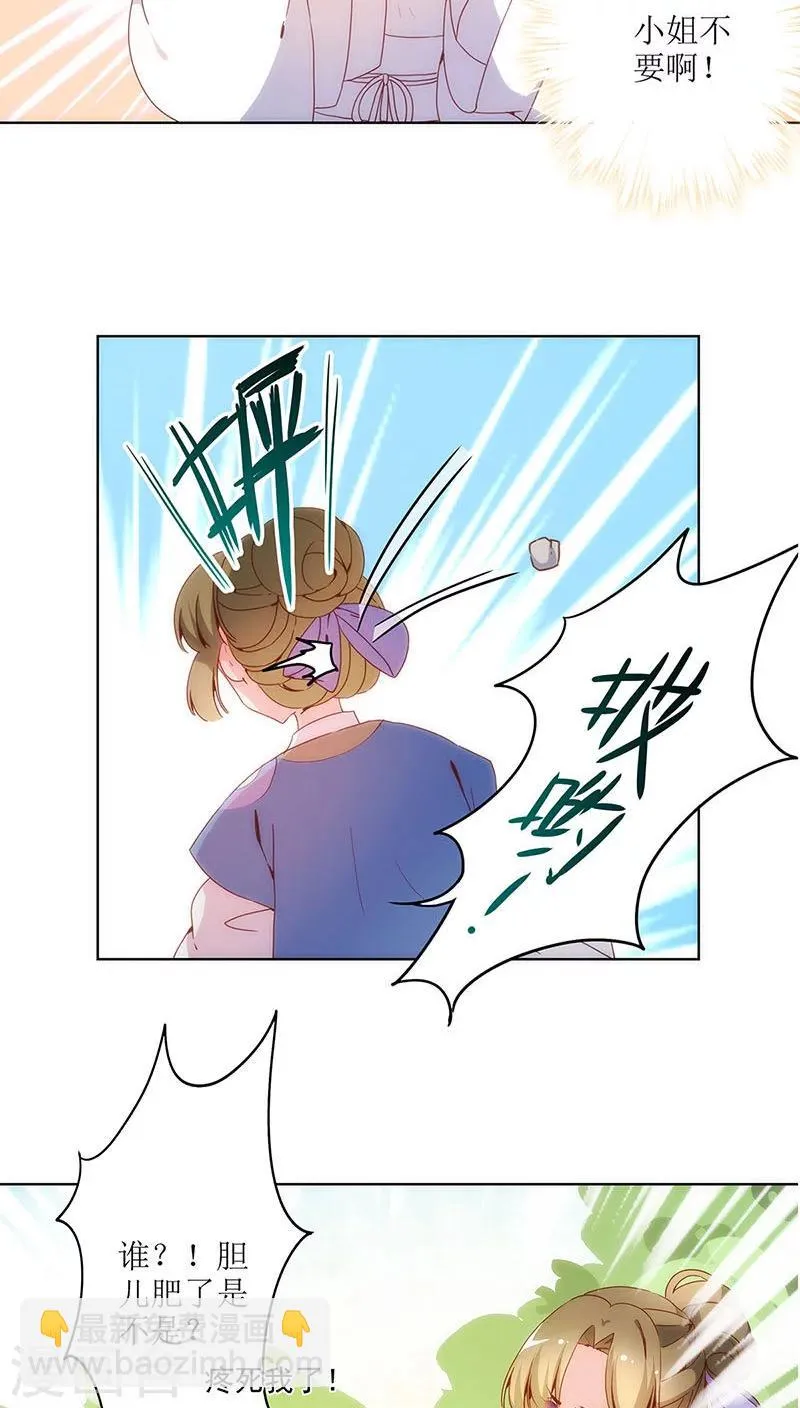 第13话 第4页