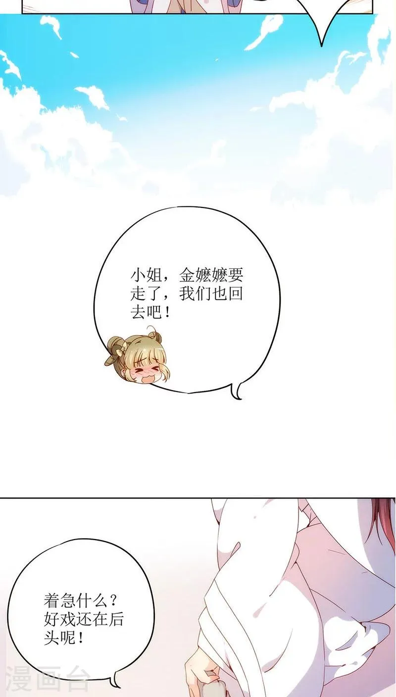 第13话 第9页