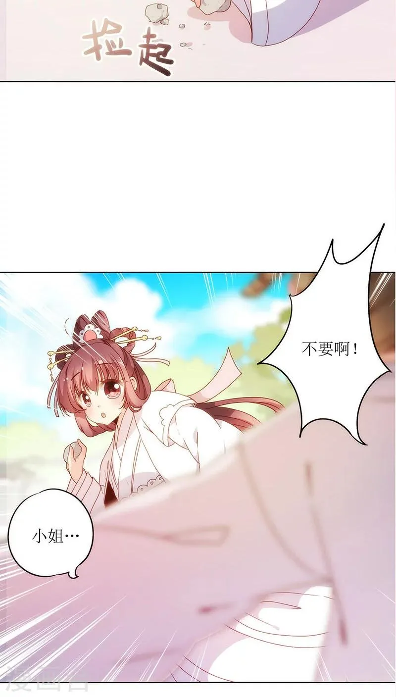 第13话 第10页