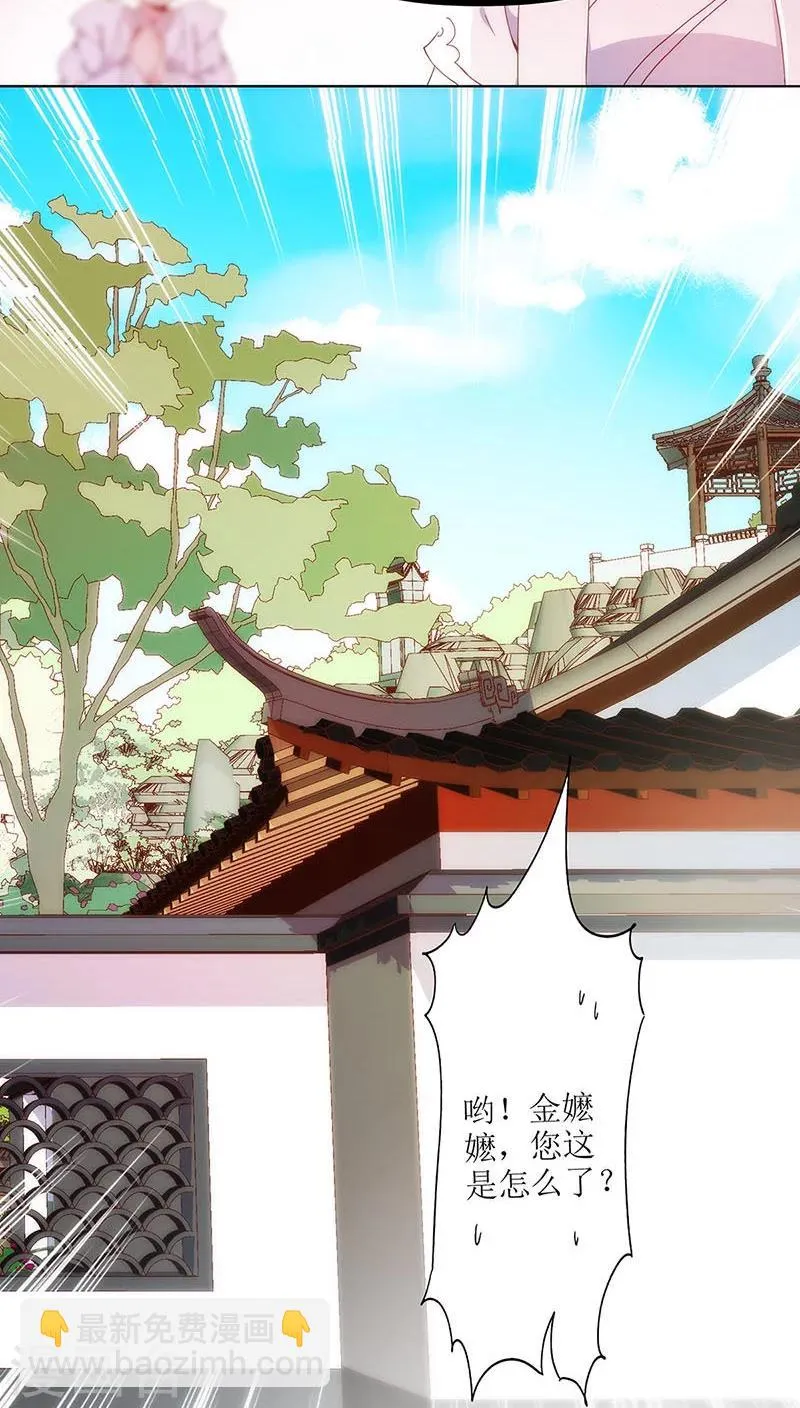 第13话 第16页