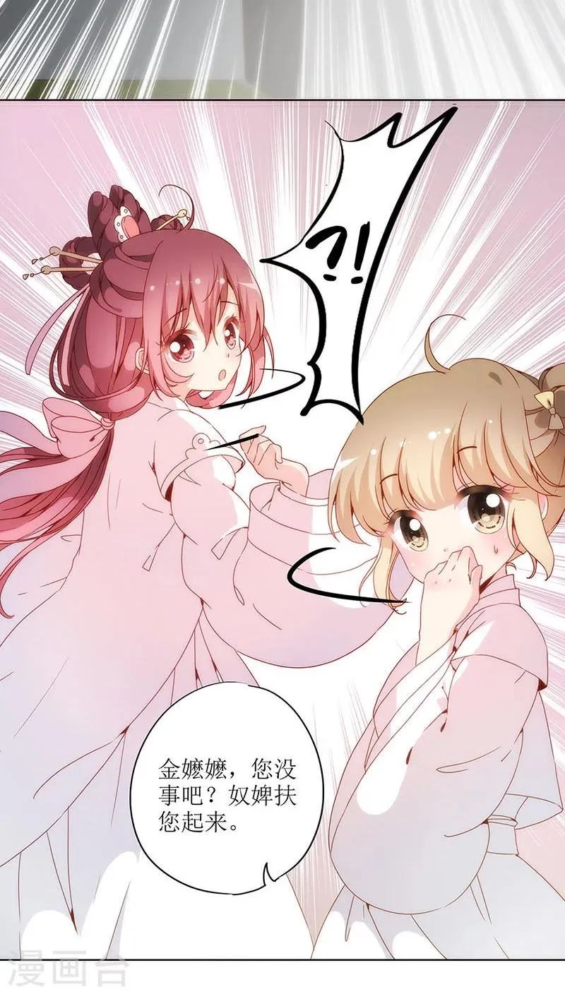 第13话 第17页