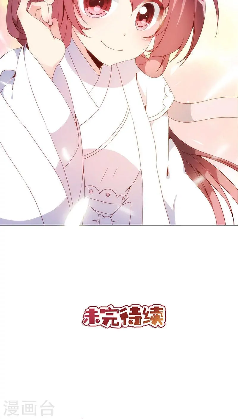 第13话 第21页