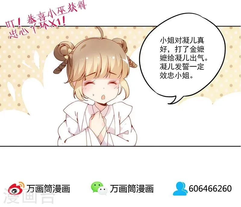 第13话 第22页