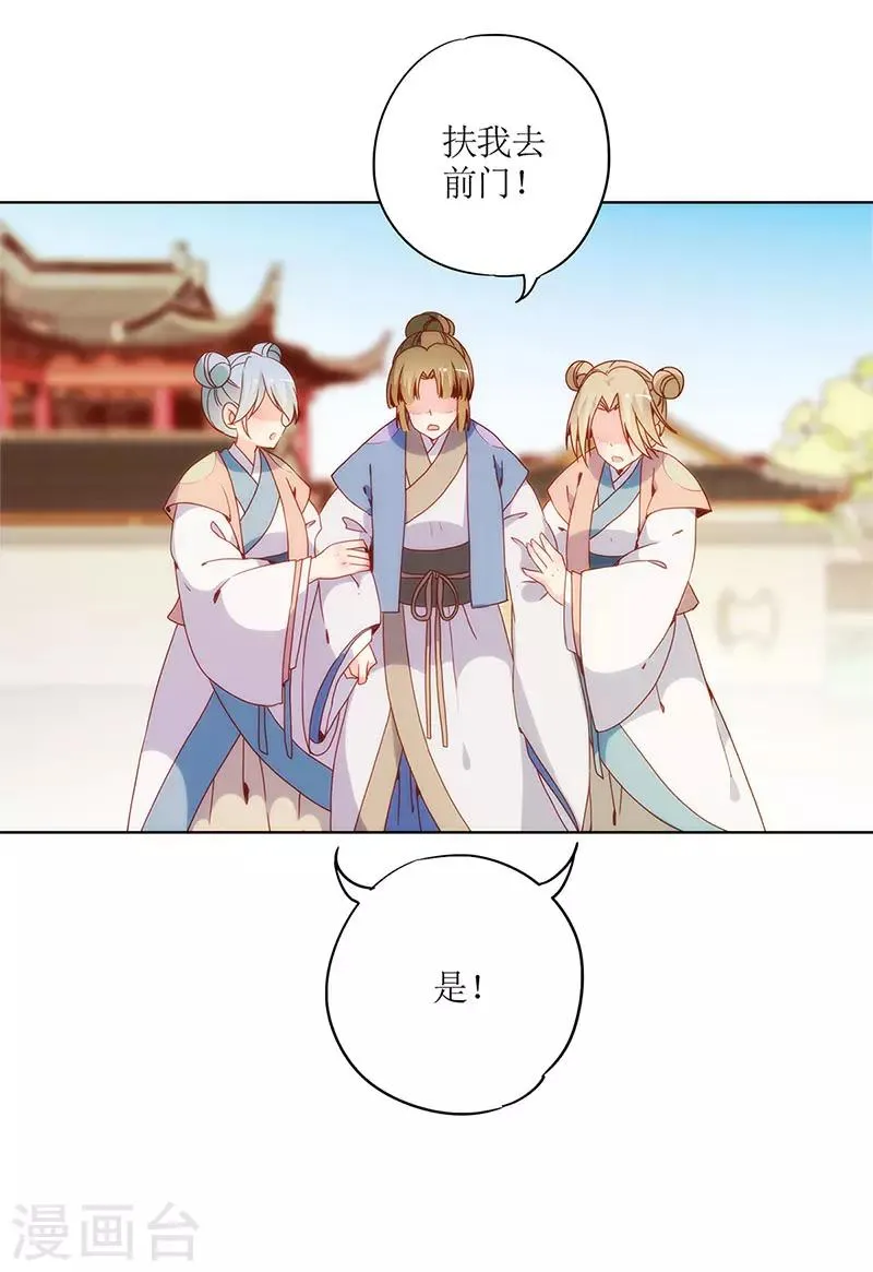 第14话 第7页