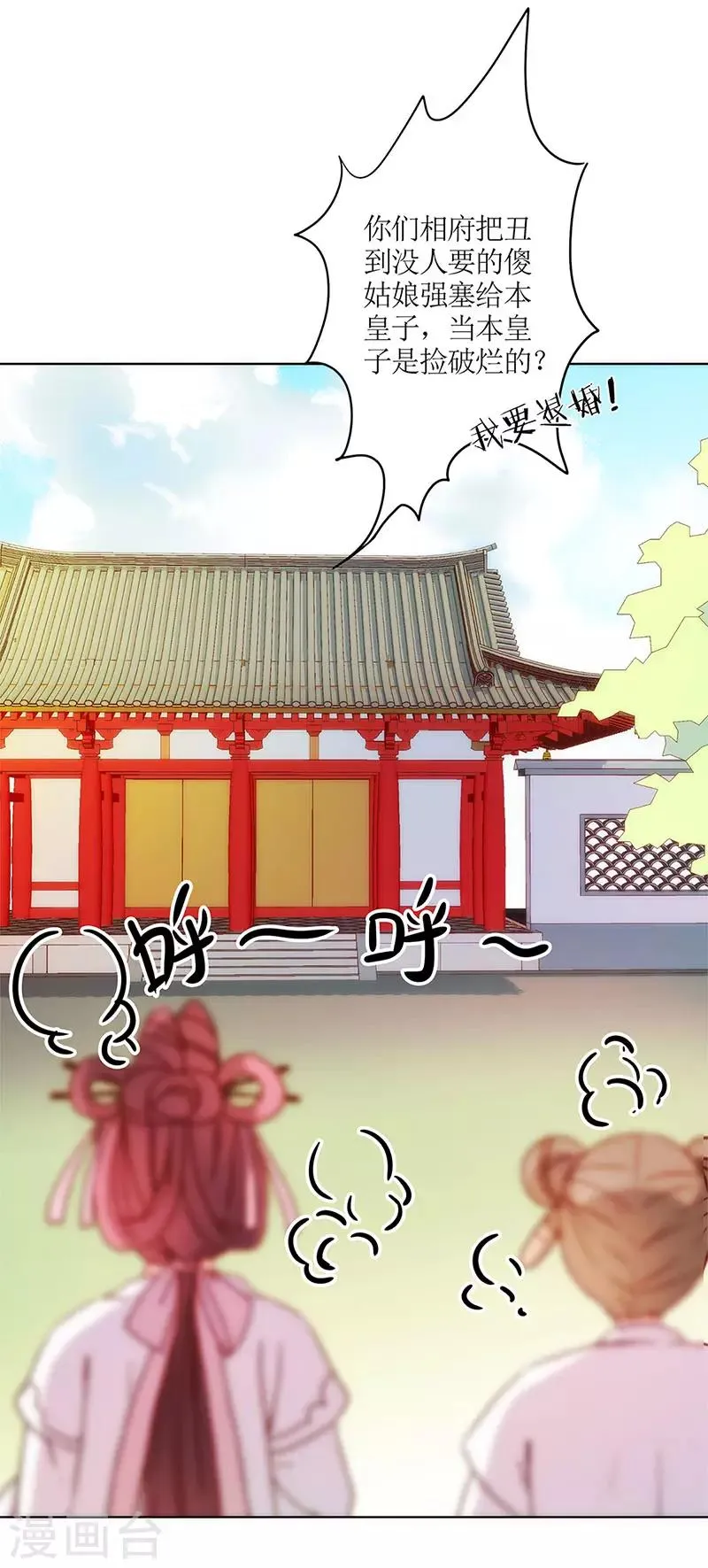 第14话 第14页