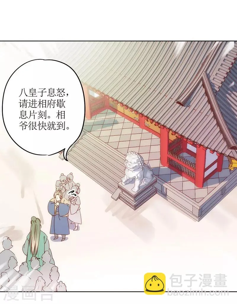 第14话 第15页