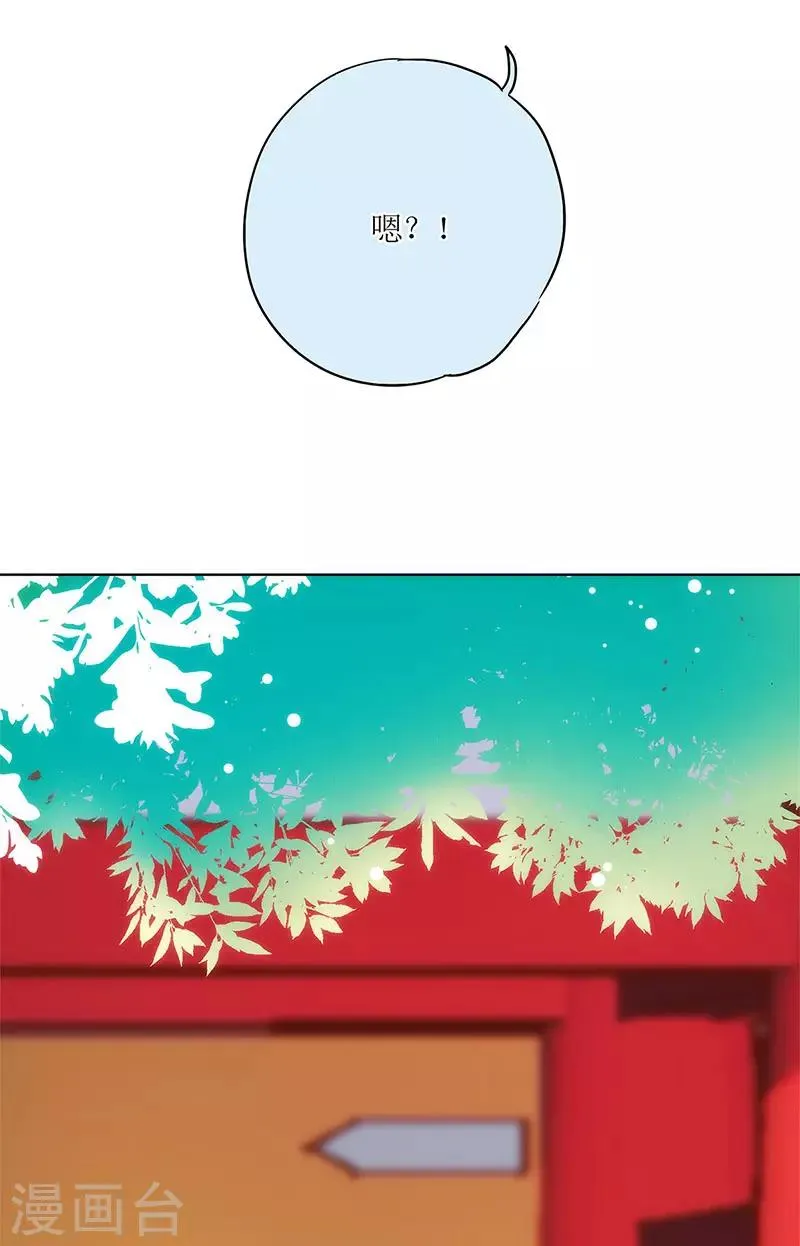 第14话 第23页
