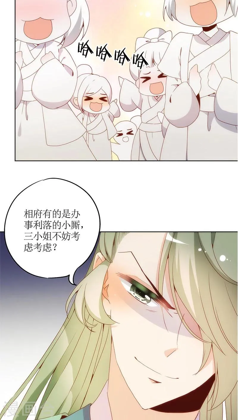 第15话 第9页