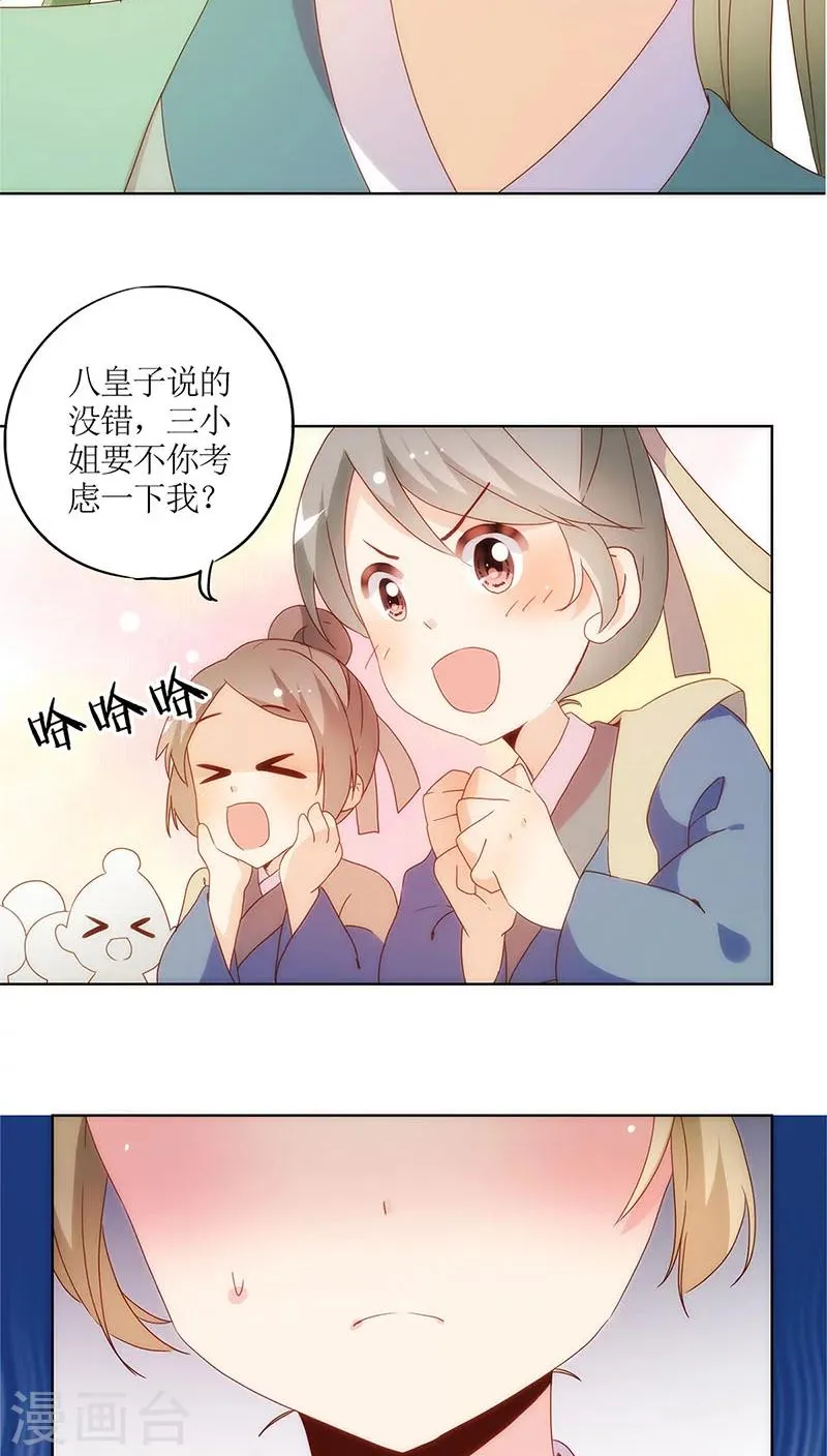 第15话 第10页