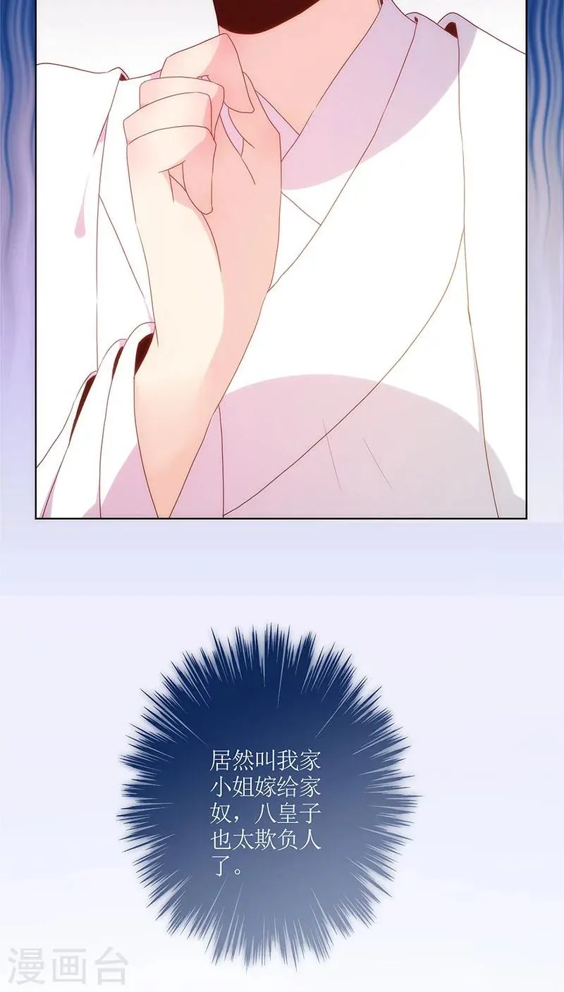 第15话 第11页